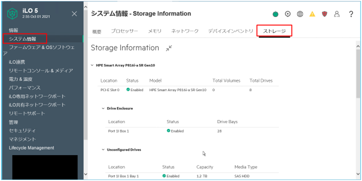 【専用】OSアップグレード、SSD変更オプション HPE 870668-001-SC 240GB 2.5in DS SATA-6G Mixed Use G9 G10