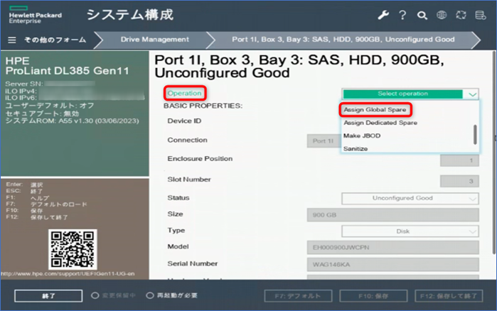 HPE ProLiant サーバー Gen11シリーズ - MRコントローラでRAIDおよび