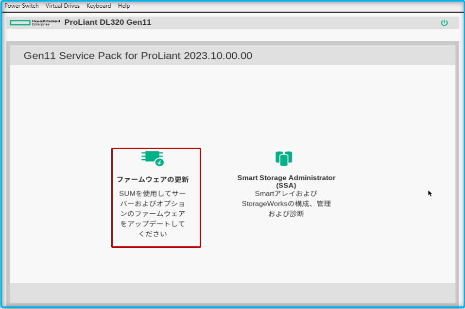 Hpe Service Pack For Proliant