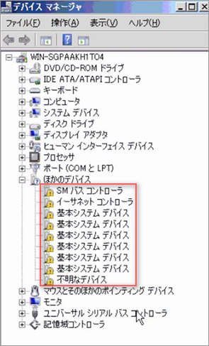 HP ProLiant ML110 G6 - デバイスマネージャ一覧に！マークのついた