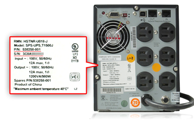 HP UPS - シリアル番号 (S/N)、製品番号 (P/N) の確認方法