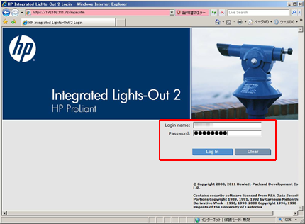Integrated Lights-Out 2 (iLO2) - MAC アドレスの確認方法