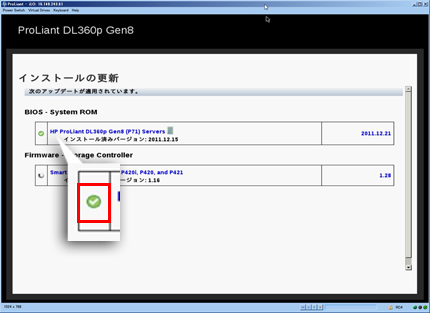 hp proliant 人気 ml90 セットアップ手順