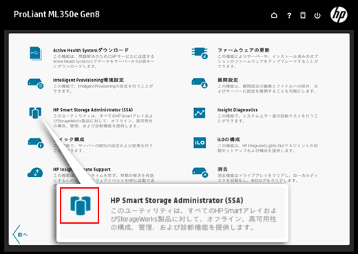 Document Display Hpe Support Center